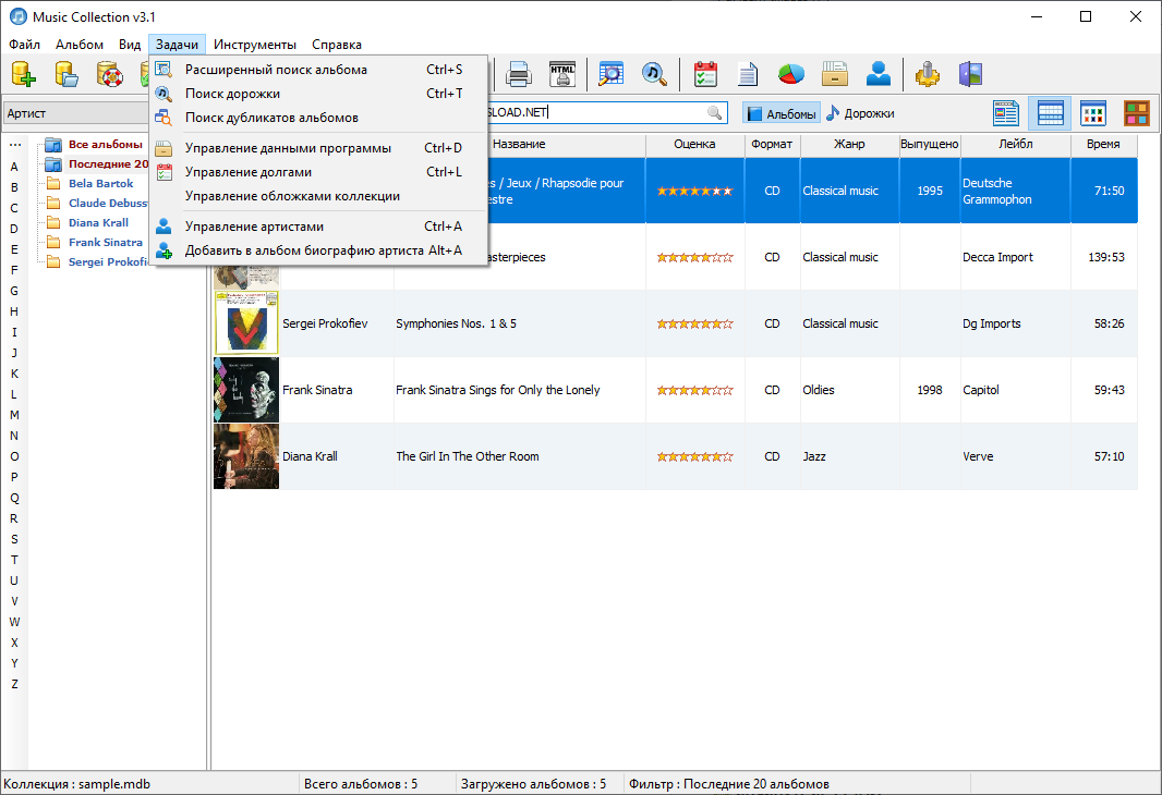 Music Collection